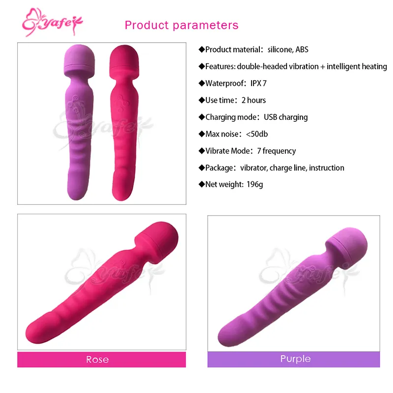 Heating Vibrator (3)