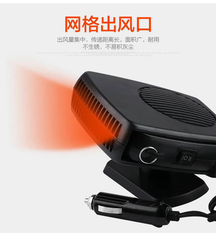 120w/200w Electric Car Heater 12v/24v Dc Heating Fan Defogger Defroster  Demister Portable