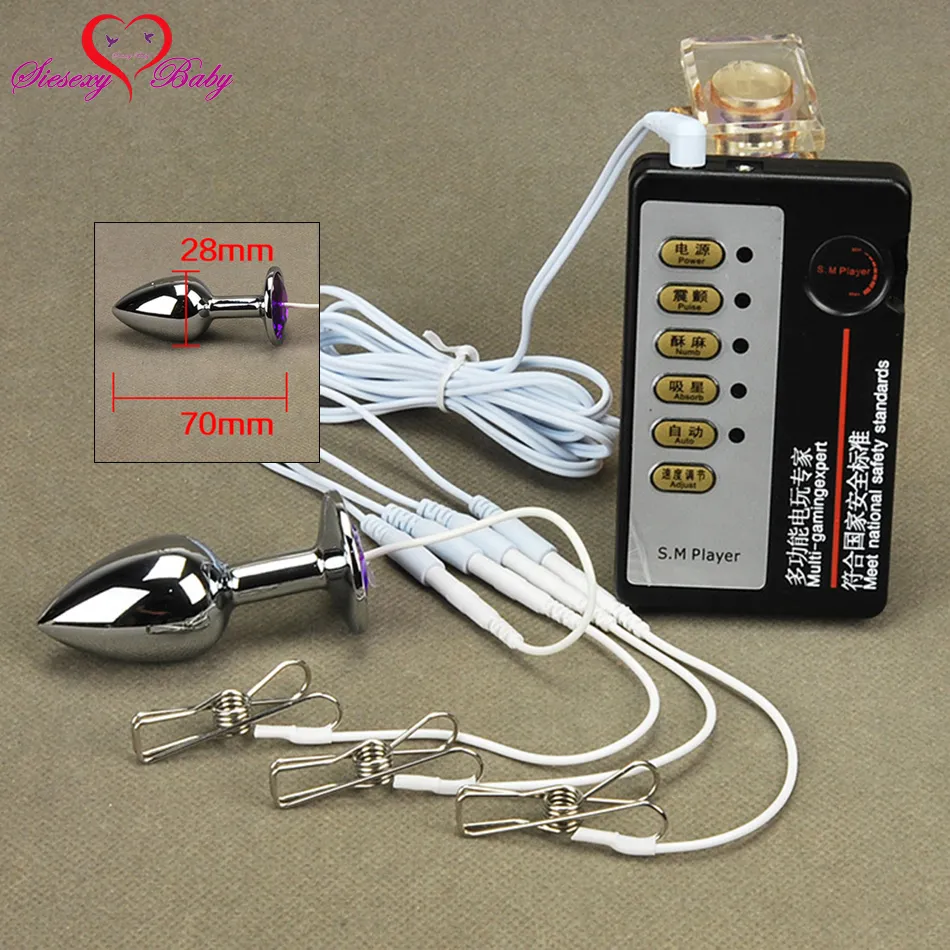 Pequeño anal Plug Pezón Abrazadera Choque eléctrico Anfitrión y cable electro shock juguetes sexuales electro estimulación juguetes sexuales para TENS Y18110801