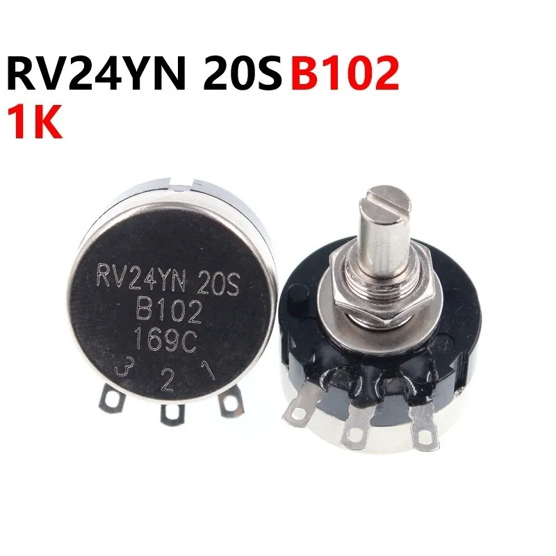 RV24YN20S B102 1Kシングルターンカーボンフィルムポテンショメータ調整可能抵抗器