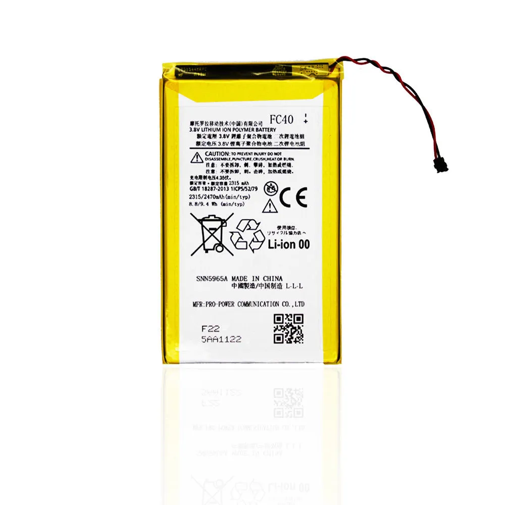 Fc40 battery sales