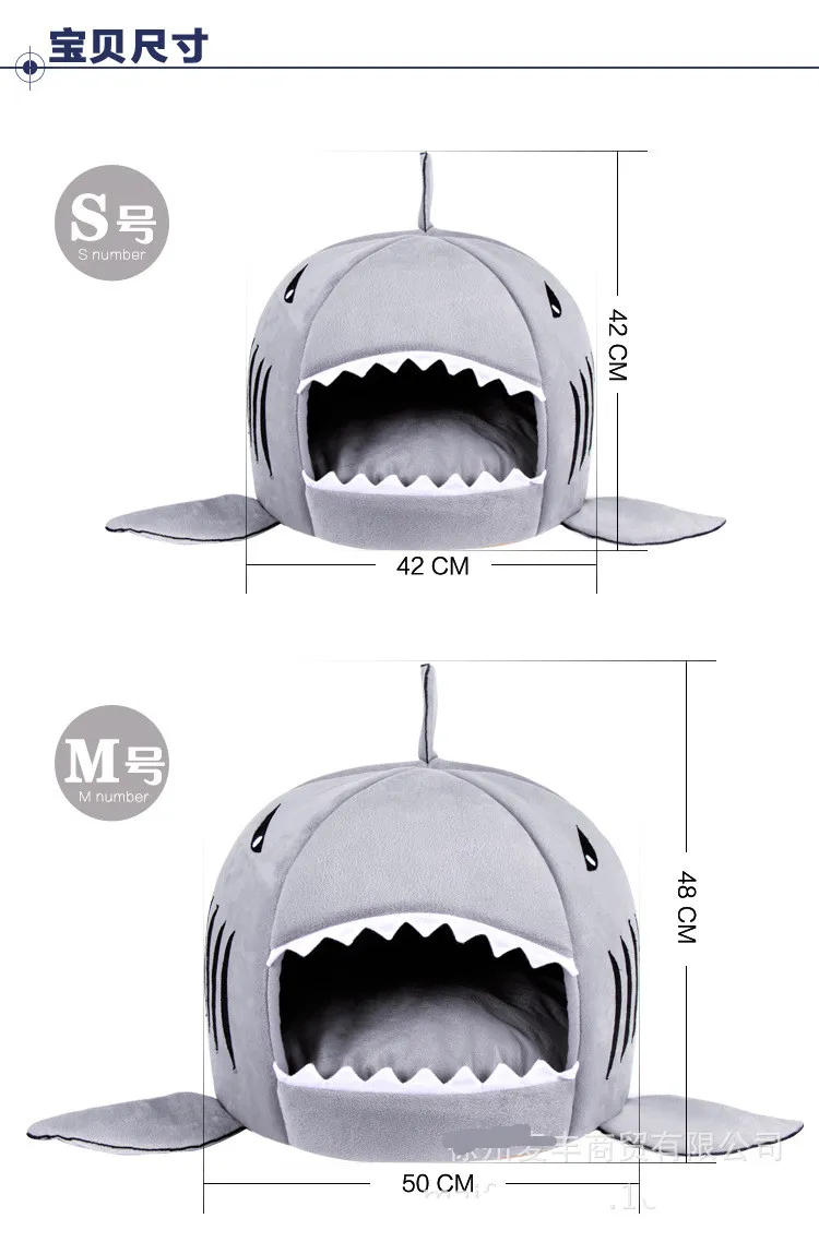 Shark store dog bed