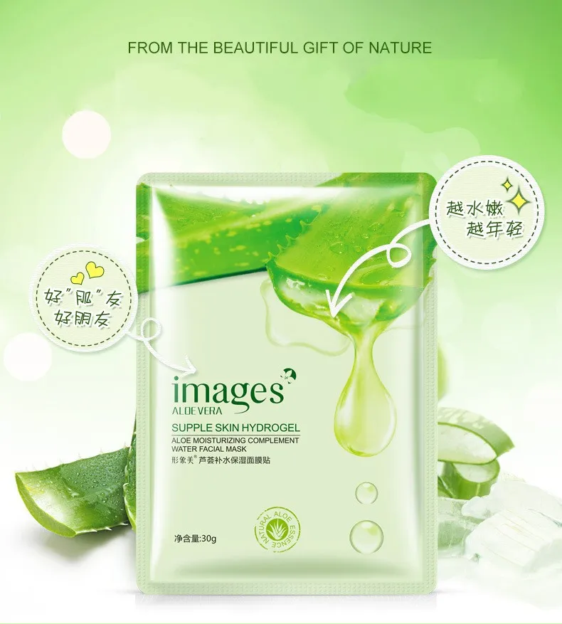Images Natural Aloe Vera Gel Face Masks Hydrating... From Fashion_show2017,  $0.82 | DHgate.Com