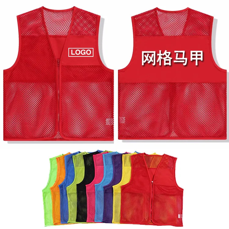 Reticulaire vrijwilliger vest reclame Ongevolgd Upper Garment Public Welfare Activity Vest belettering Ventilatie