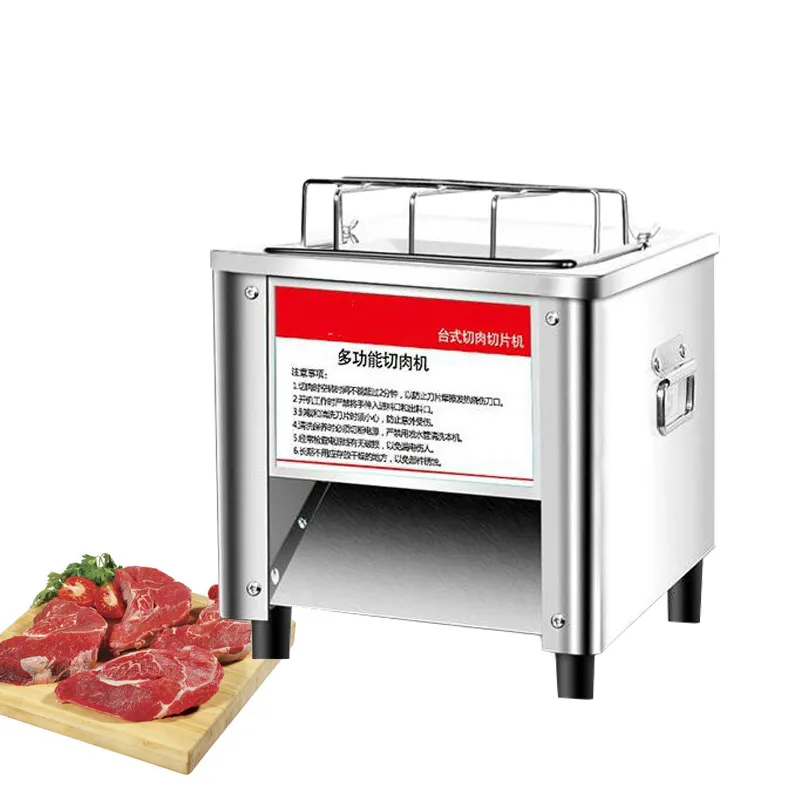 Meat cutter Fast meat slicer electric commercial slicer shred automatic dicing machine stainless steel cut pieces