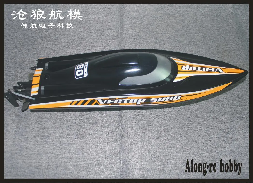 Volantex vector 70 parts sale