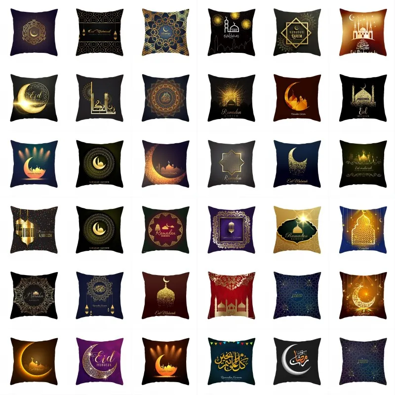 Housse de coussin musulmane de 18 pouces, taie d'oreiller islamique Eid Mubarak, décorations à motif de Ramadan, taie d'oreiller décorative pour mosquée