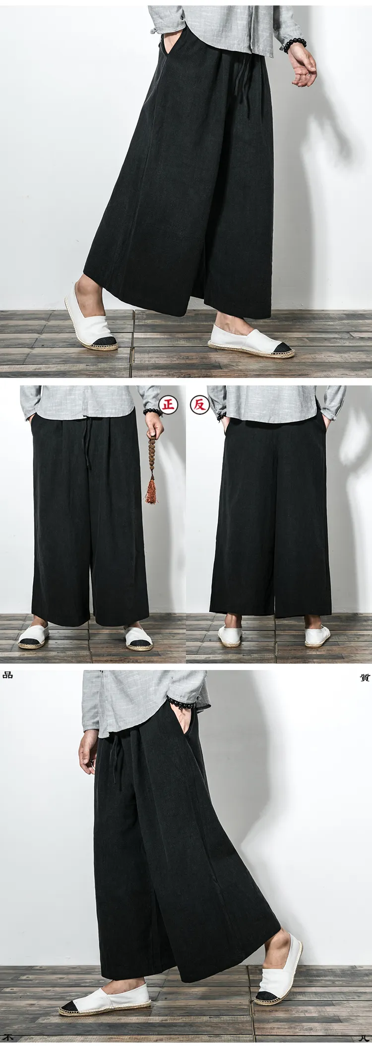 Redefine Your Style with Cutting-Edge Japanese Streetwear Pants – Insakura