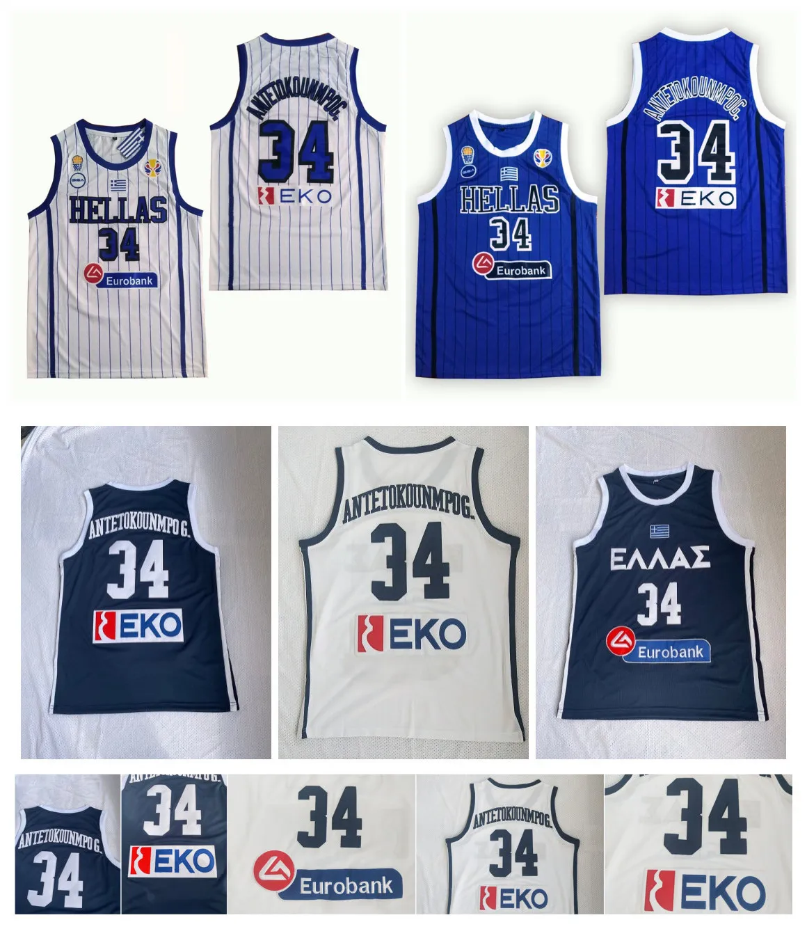 Giannis Antetokounmpo Jersey Yunanistan Milli Takım Formaları 34# Baskı Deseni 2019 FIBA ​​Dünya Kupası Koleji Basketbol