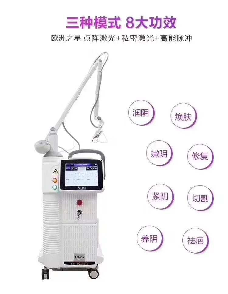 Équipement de serrage vaginal/cicatrice d'acné au Laser fractionné CO2 10600nm 60W pour utilisation en salon et en clinique