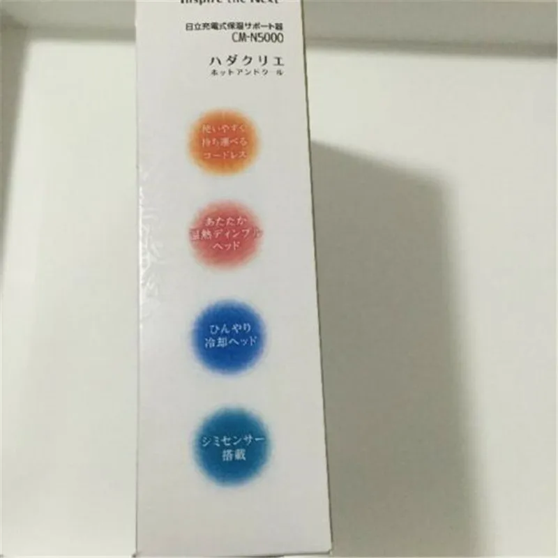 HITACHI 保湿サポート器 Hada CRIE CM-N800-V spec_02.jpg