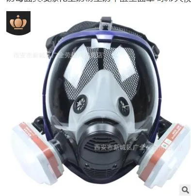 style 2 in 1 Function Full Face Respirator Silicone Full Face Gas Mask Facepiece Spraying Painting278G