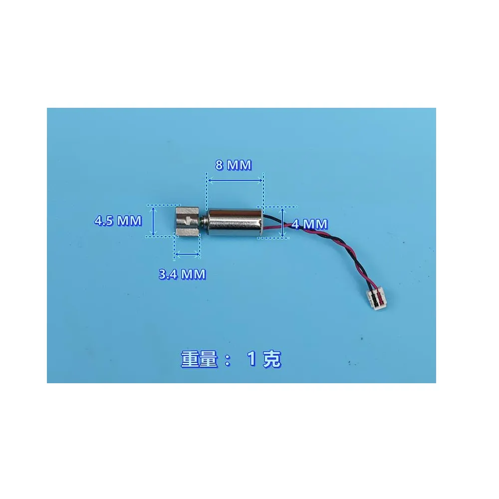 100PCS / 많은 DC3V-5V 4 * 8MM 슈퍼 소형 빈 컵 모터 / 진동 0.08-0.18A, 매우 강력한 진동!