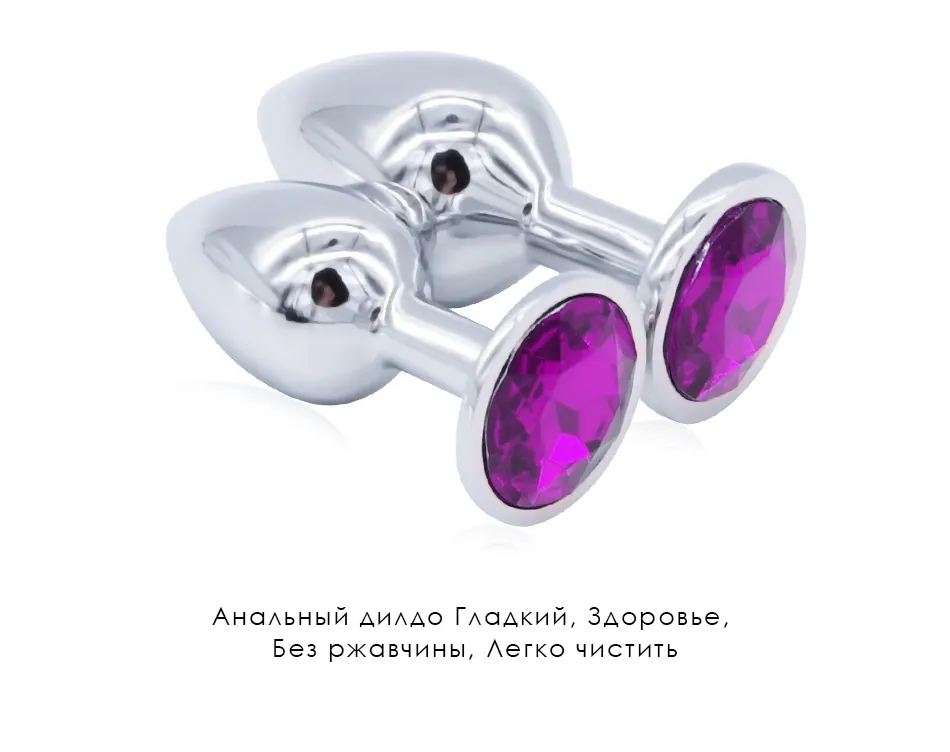 Domi Stainless Steel Butt Plug Dildo Vibrator... From Lizhang01, $8.95