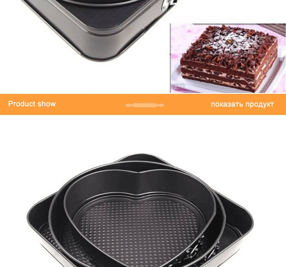 Baking Pastry Tools Square Round Heart Shapes Cake Mold Non-stick Springform Cake Baking Pan Set Cake Tools (2)