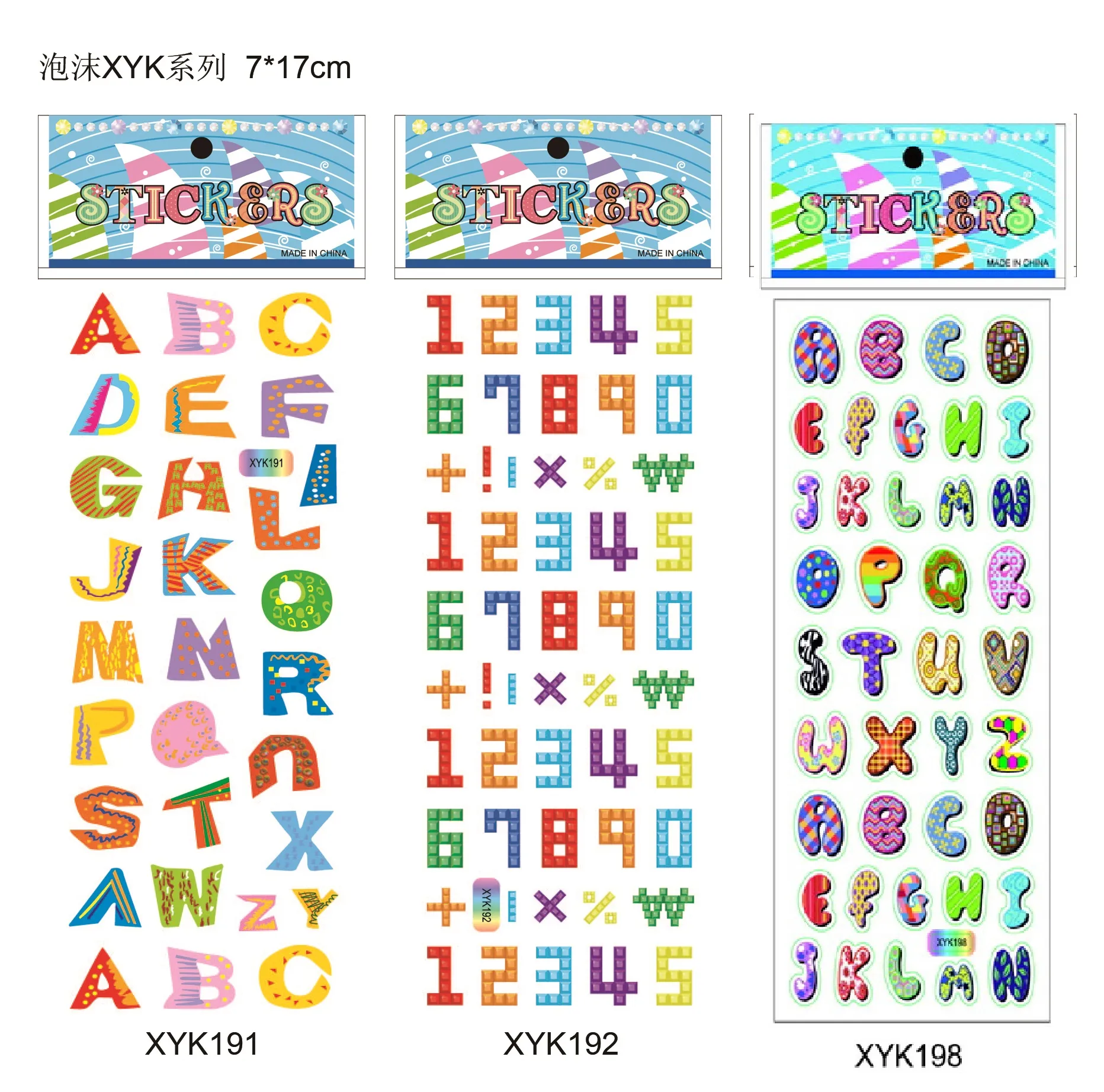 Kindergaten Gifts 3D Stickers 7x17cm Bubble Stickers Party Favors For Kids  Birthday Decoration From Cxjgift, $0.08