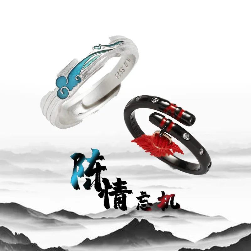 The Wild Master of Demonic Coltivation Wei wuxian Lan wangji Cosplay 925 Anello in argento Amanti Accessori Regalo regolabile