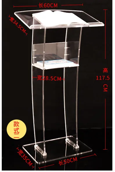 Podium En Acrylique Transparent Avec Lumière LED - 63,6x45,2x108,2 Cm, étagère De Rangement, Pour église Ou Conférence
