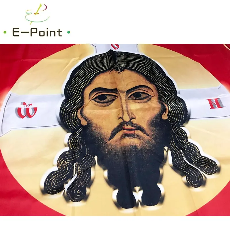 Jesus Flagge 90x150 Cm – Polyester Mit Messingösen, 'He's Got The Whole World In His Hands', Für Innen & Außen
