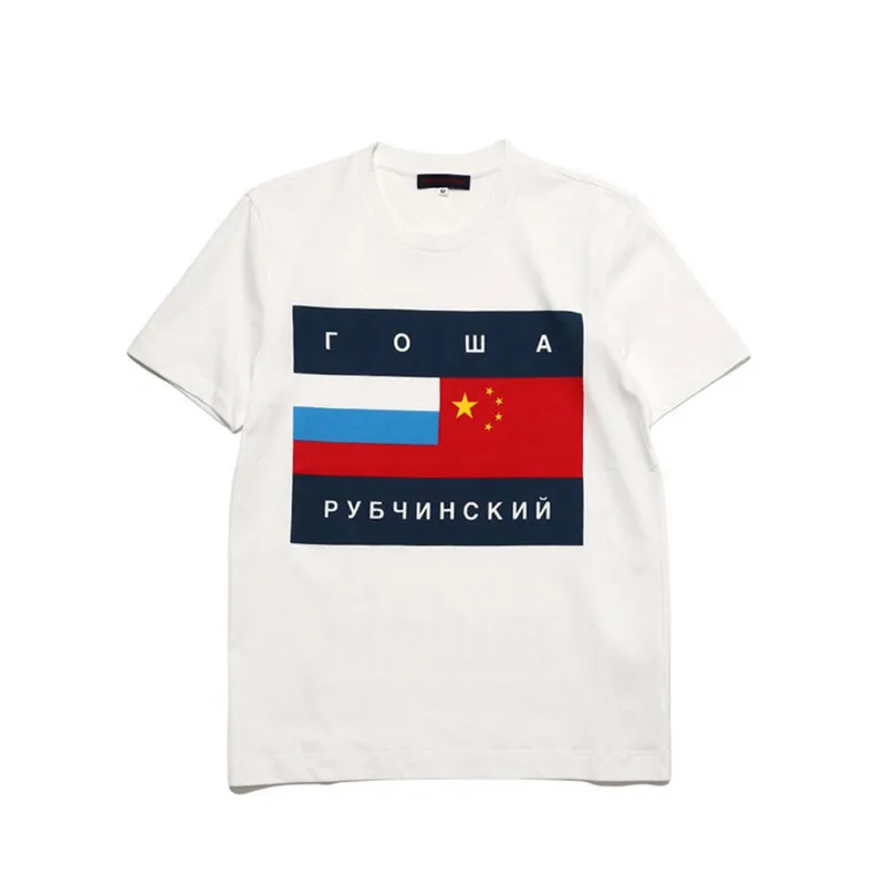Gosha rubchinskiy flag deals tee