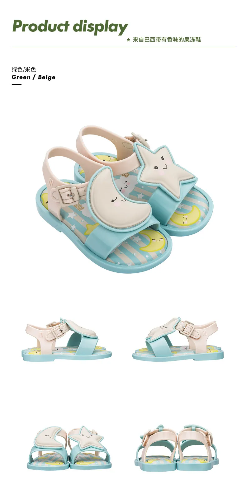Mini melissa mar deals sandal sweet dreams