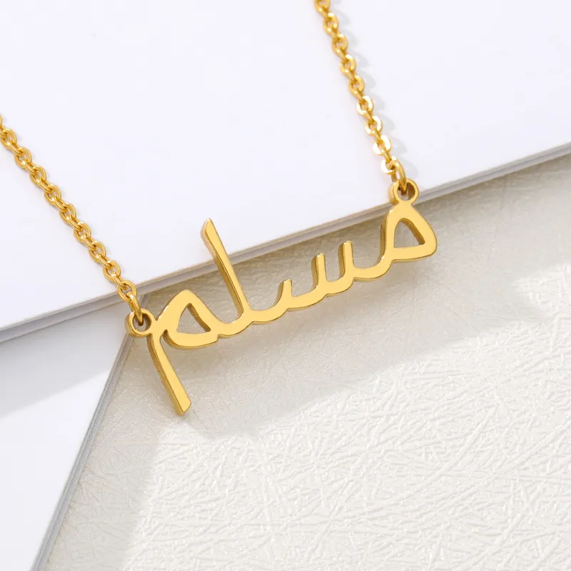 Spersonalizowany arabski naszyjnik z imieniem ze stali nierdzewnej złoty kolor dostosowany islamska biżuteria dla kobiet mężczyzn tabliczka znamionowa naszyjnik prezent