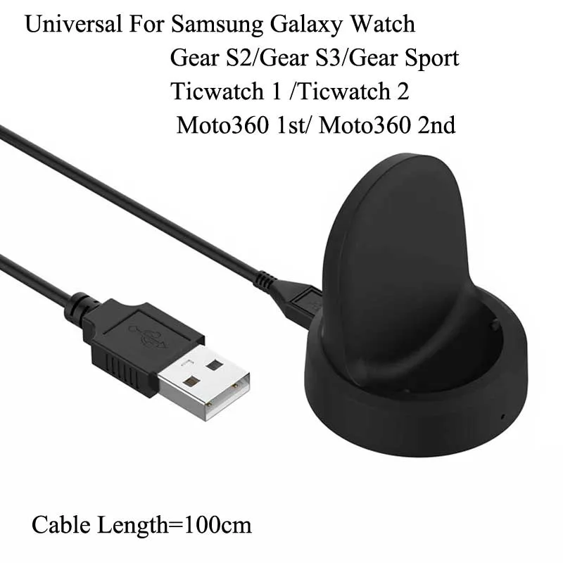サムスンギャラクシー腕時計42mm 46mmギアS2 S3スポーツワイヤレス充電器USB充電ドック1mケーブル