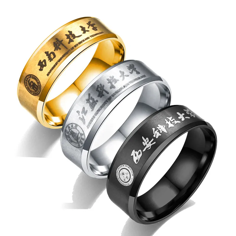 316L Aço inoxidável unissex Rings de banda personalizada Memorial Memorial University Gravado Vintage Gold Black Silver Color Jewelry Gifts For Men Women Wholesale