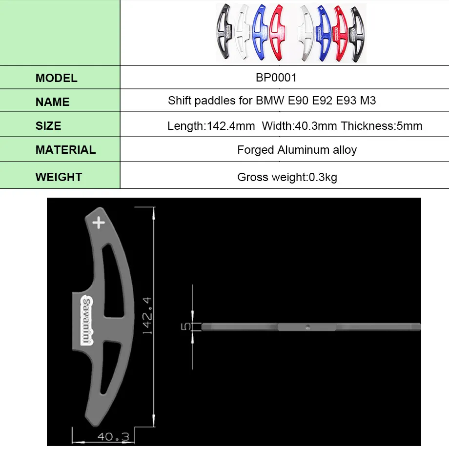 2pcs Высококачественное удлинение сдвига рулевого колеса для BMW X6 M 2010-2014236Y