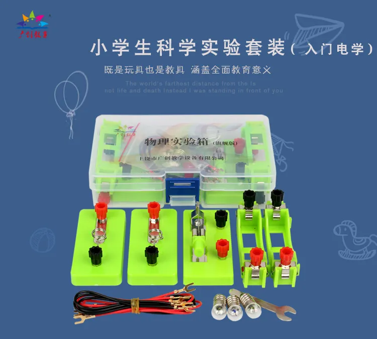 Electric Circuit Toys: Elementary Physics Learning Kit Series And ...
