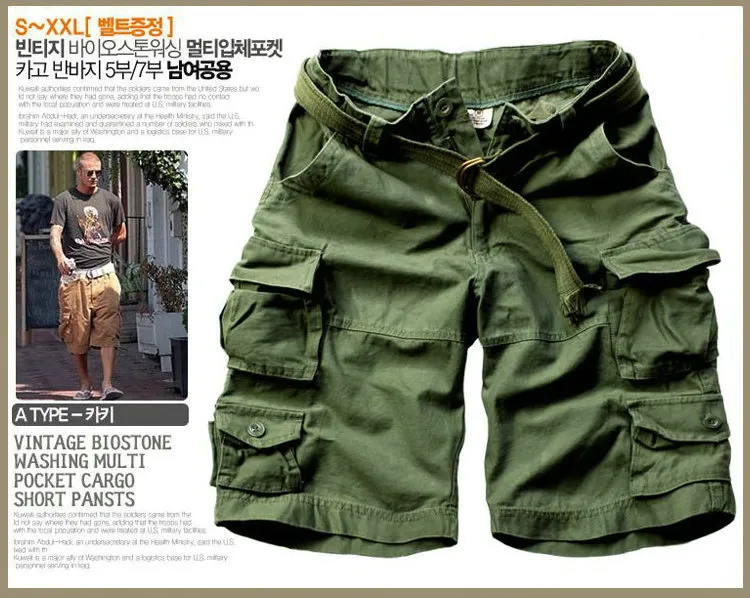 Mens Cargo Shorts