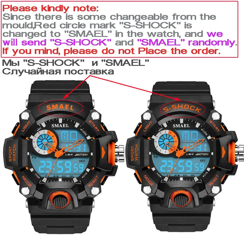 Smael ogląda mężczyzn armia wojskowa Watch LED Digital Mens Sportswatwatch Męski prezent Analog Sock Watch Relogio Masculino RELOJ LY19258C