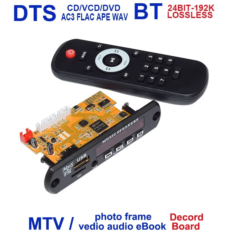 Stereo Media Audio Receiver Module DIY MP3 Board For DVD Player Set ...