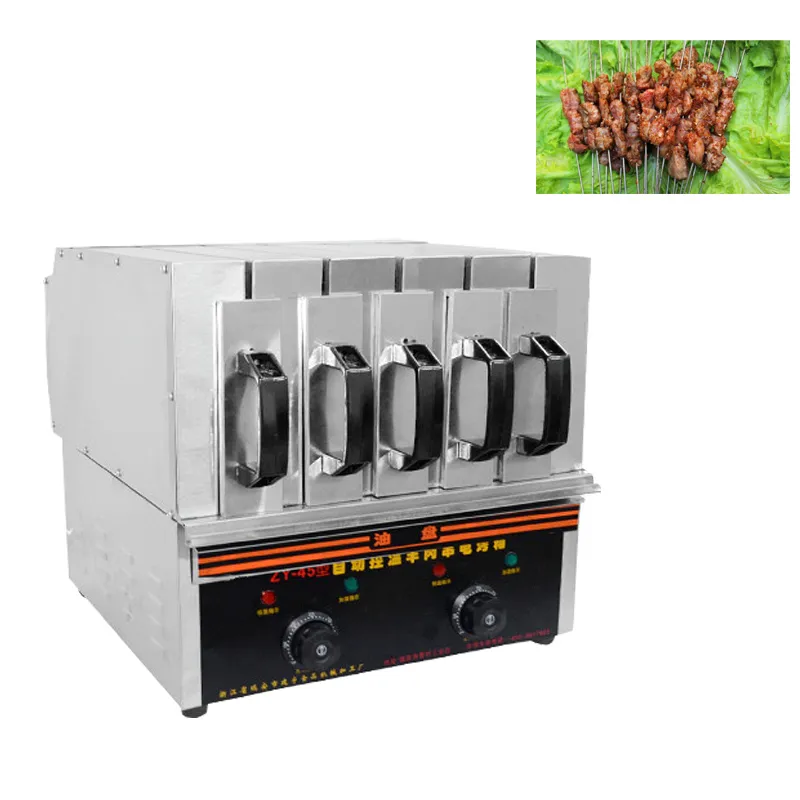 220V Commerciale Ambientale Barbecue Agnello Alla Griglia Kebab Forno Grill Elettrico Senza Fumo Grill234W