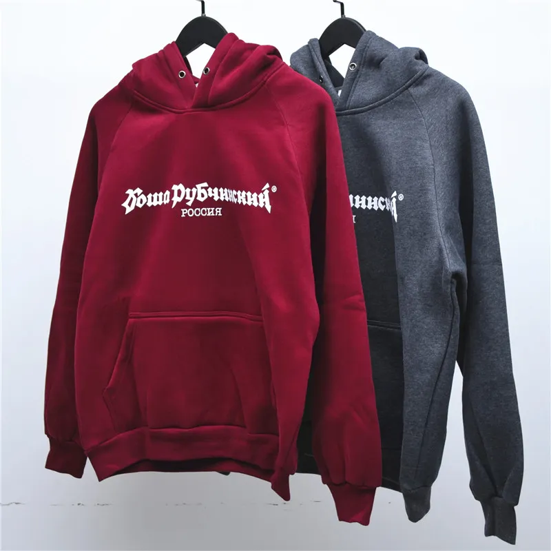 Gosha red hoodie Clearance