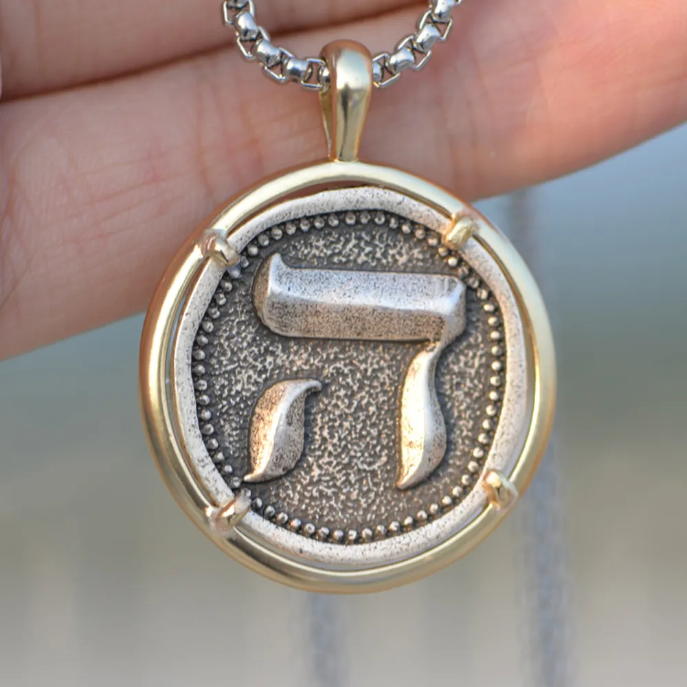 Mäns Chai Halsband Hebreiska Pendant Judaica Jewish Symbol Initial Israel Andliga Minnesmässiga Present A286