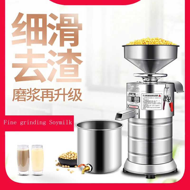Broyeur commercial pour machine à lait de soja