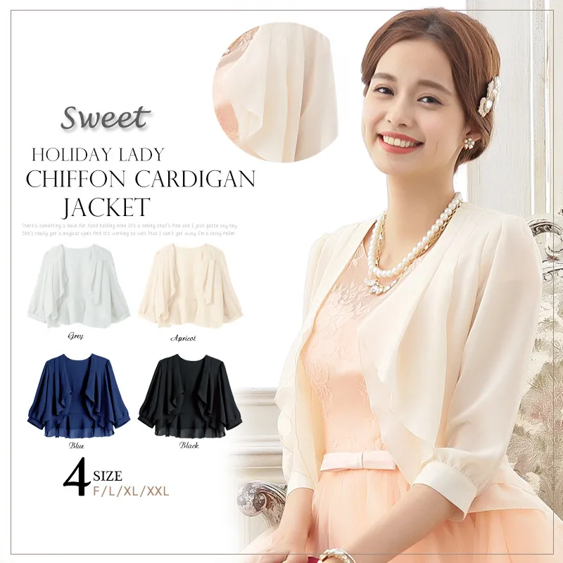 Ruffle Chiffon Cover up Bolero Women Party Elegant Ultra Light Weight Half Sleeves Shrug Open Front Cardigan Short Jacket