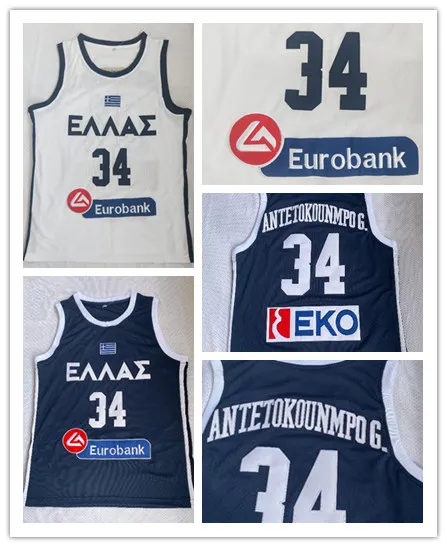 2019 Attetokounmpo Basketball Jersey 팀 Hellas 그리스 13 Eurobank 남성 농구 월드컵 Giannis Attetokounmpo Basketball Jersey