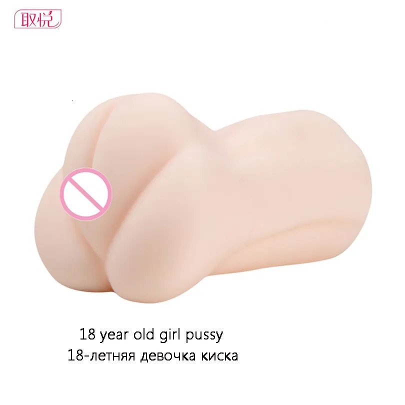 sex massagerQuyue Masturbateur masculin réaliste pour la masturbation de 18 à 28 ans Pocket Pussy Réaliste Silicone Vagin Adulte Sex Toy pour hommes T191128