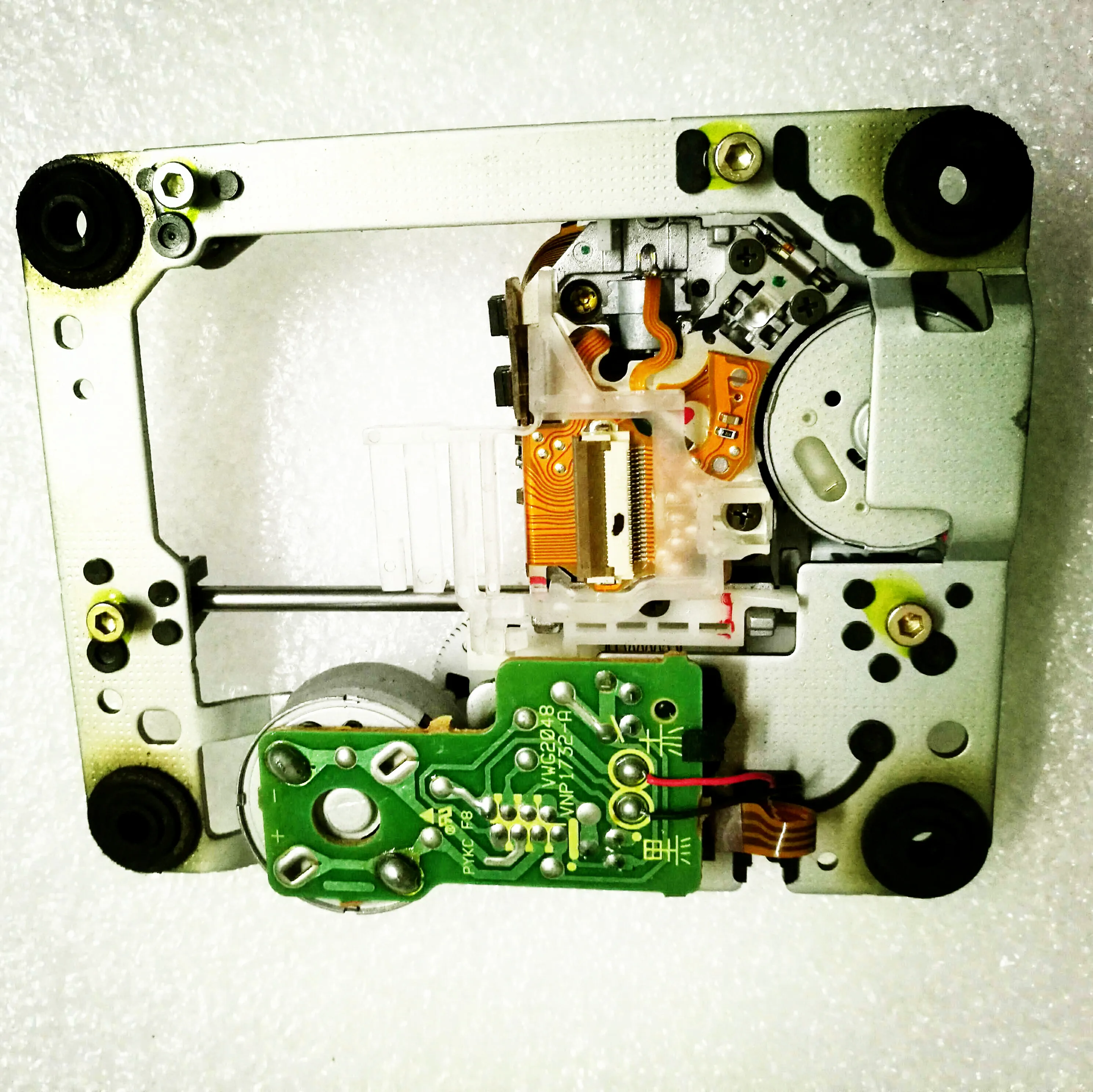 VNP1713 DVD Laser Lens Replacement Compatible With From Seeweb