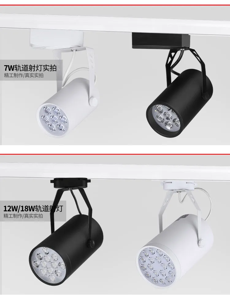 LED RGB faixa de luz faixa de iluminação 9 W 12 W 15 W 18 W decorativo Loja Vitrines Sala de Exposição Exposição Holofotes Teto Rail Spot Lâmpada