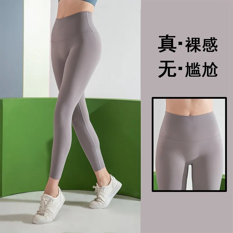New Non Embarrassing Line Nude High Waist Seamless Yoga Pants Womens Sports  Tight Running Yoga Wear Hip Fitness Pants From Liufuyubaba, $16.84