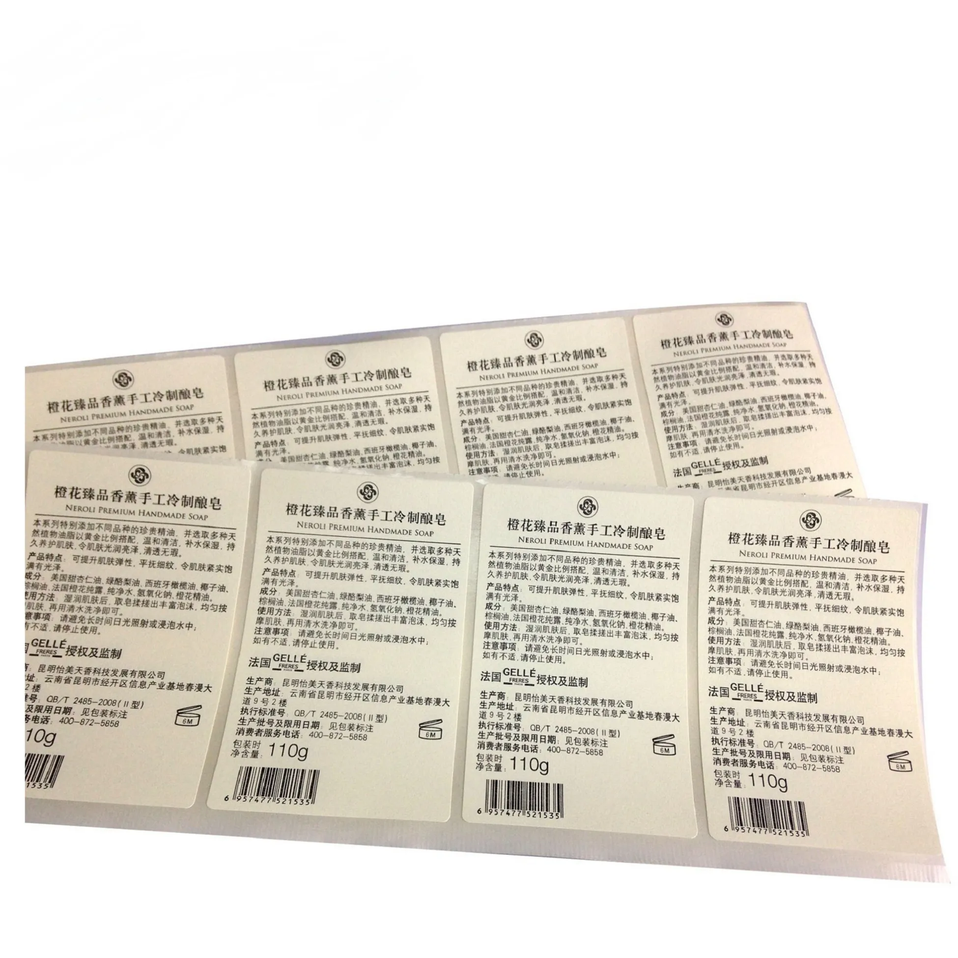 Wholesale Custom Logo Sticker Paper Adhesive Labels Printing Roll Easy