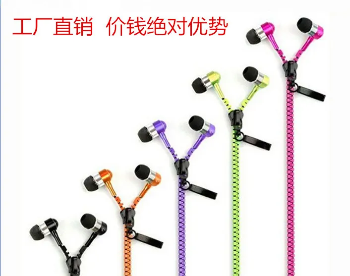 100% High Quality Stereo Bass Headset In Ear Metal Zipper Earphones Headphones with Mic 3.5mm Jack Earbuds for iPhone 5 5S MP3 500pcs