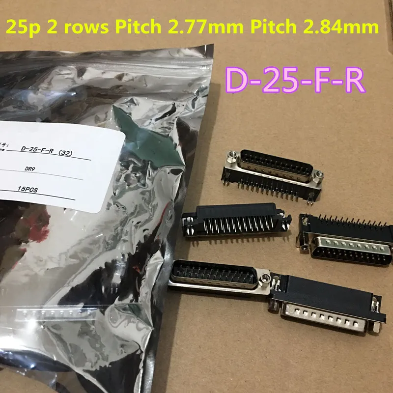 アクティブコンポーネント15ピー/ロットD-25-F-R 25P 2行ピッチ2.77mm 2.84mmの雌シートルーパーブラックディップ25インサート