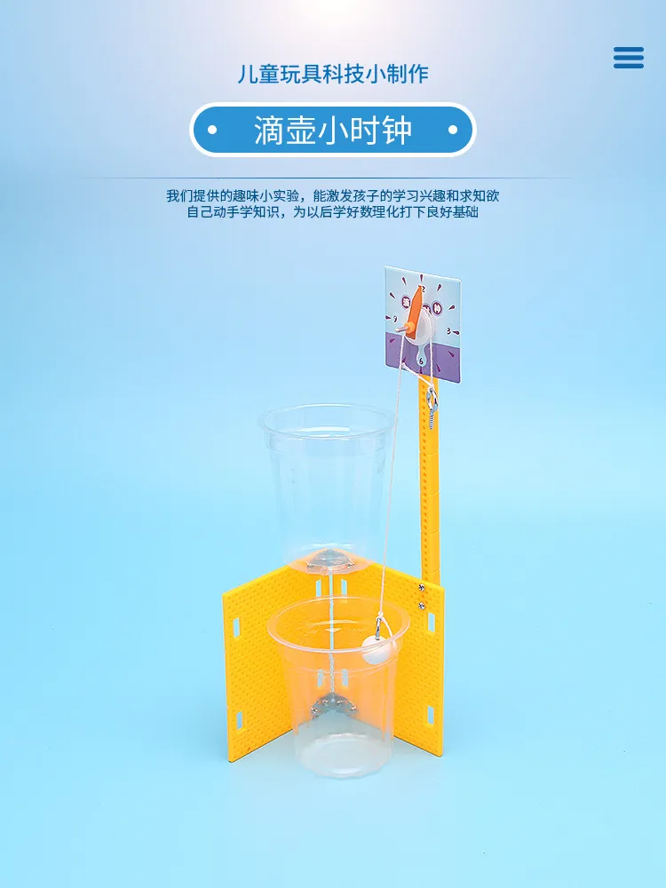 Simple Water Clock Principle Of Water Clock