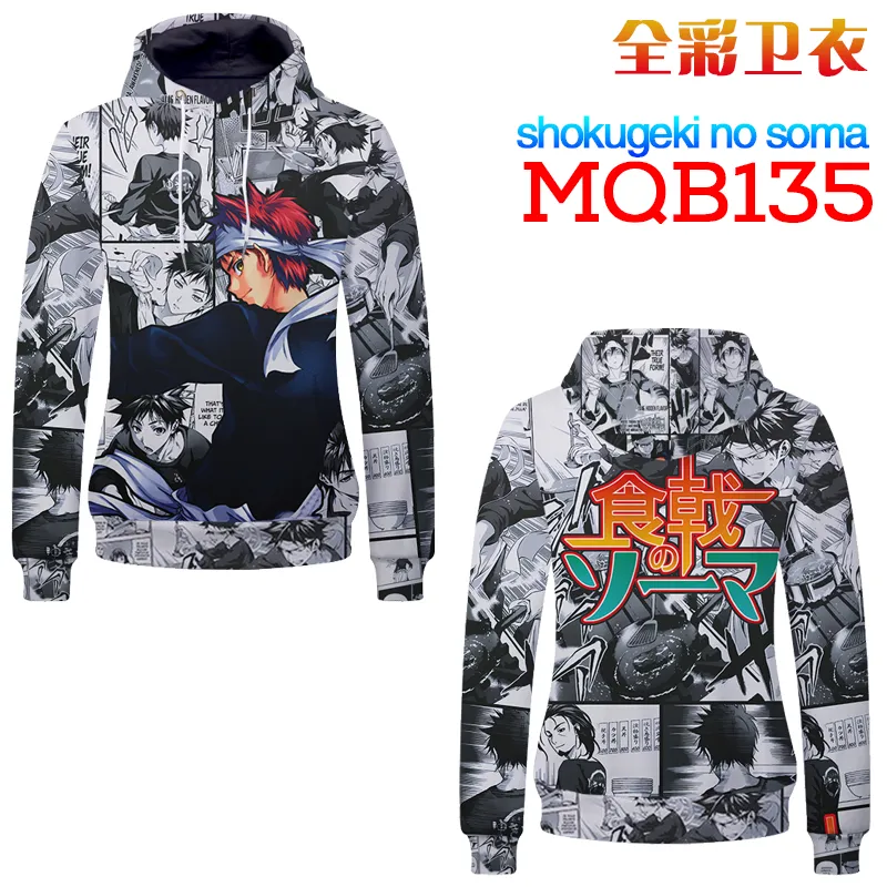 Anime Shokugeki Hayır Soma Yukihira Soma Renkler 3D Baskı Tişörtü Kazak Hoodies Gevşek Streetwear Cosplay Kostüm Ceket Tops