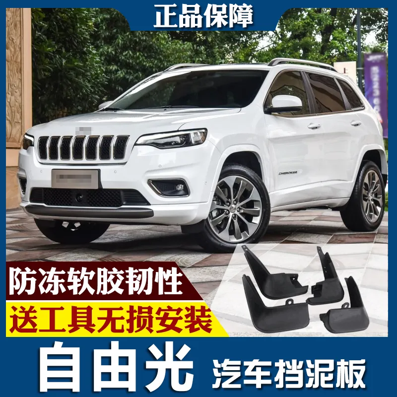 Auto Kotflügel Schutzblech Set Für Jeep Grand Cherokee WK2 - Komplettsatz 4-teilig Vorne & Hinten (2014-2018)