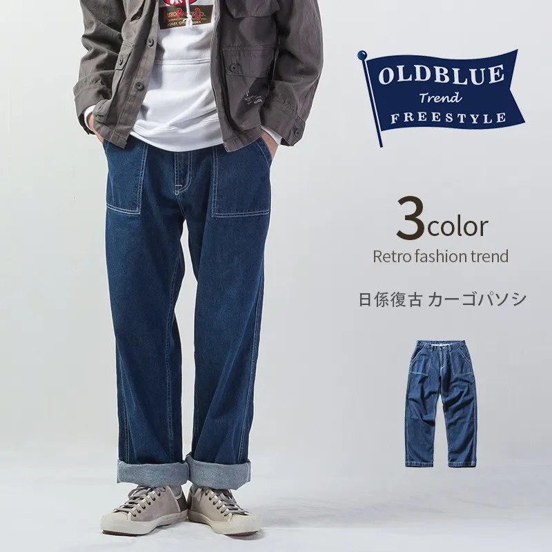 Jeans clearance homme japonais